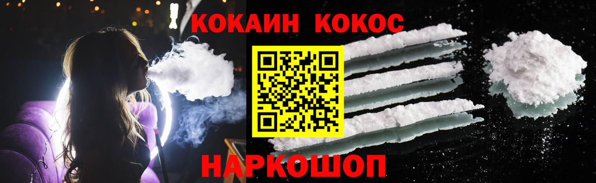 COCAIN Боливия  Вход с VPN  Карталы  COCAIN Боливия 