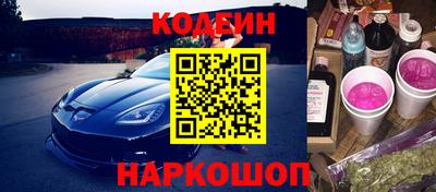 MESCALINE Кулебаки