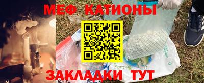 эйфоретик Краснознаменск