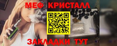 эйфоретик Краснознаменск