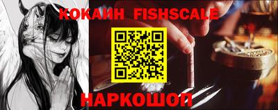 шишки Краснокаменск