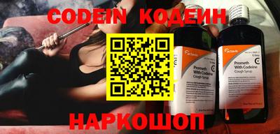 эйфоретик Краснознаменск