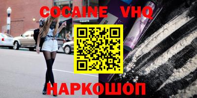 дистиллят марихуана Краснодар