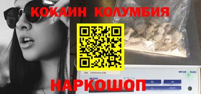 дистиллят марихуана Краснодар