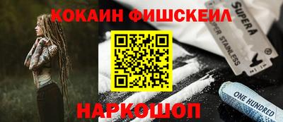 шишки Краснокаменск