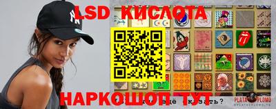 эйфоретик Краснознаменск