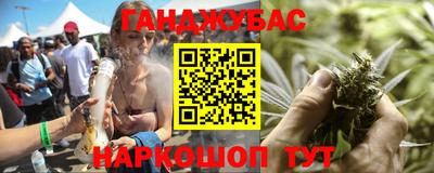 шишки Краснокаменск