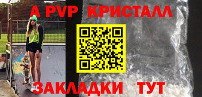 шишки Краснокаменск