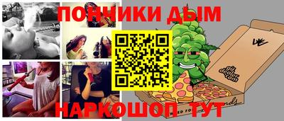 марки lsd Кунгур