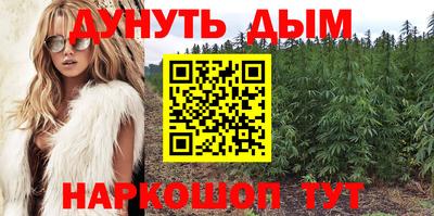дистиллят марихуана Краснодар