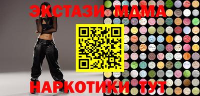 эйфоретик Краснознаменск