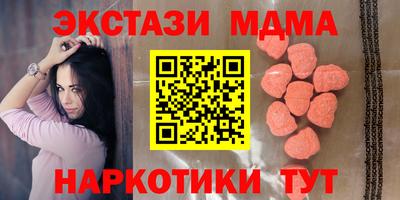 эйфоретик Краснознаменск