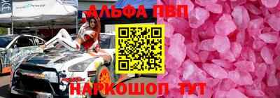 шишки Краснокаменск