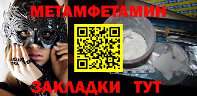 эйфоретик Краснознаменск