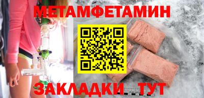 эйфоретик Краснознаменск