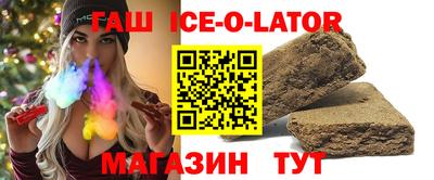 шишки Краснокаменск