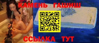 шишки Краснокаменск