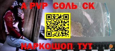 шишки Краснокаменск