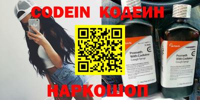 шишки Краснокаменск