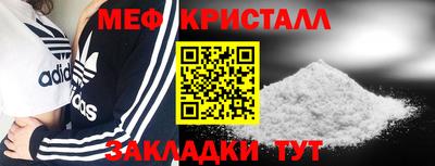шишки Краснокаменск