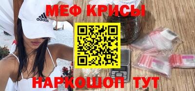 эйфоретик Краснознаменск