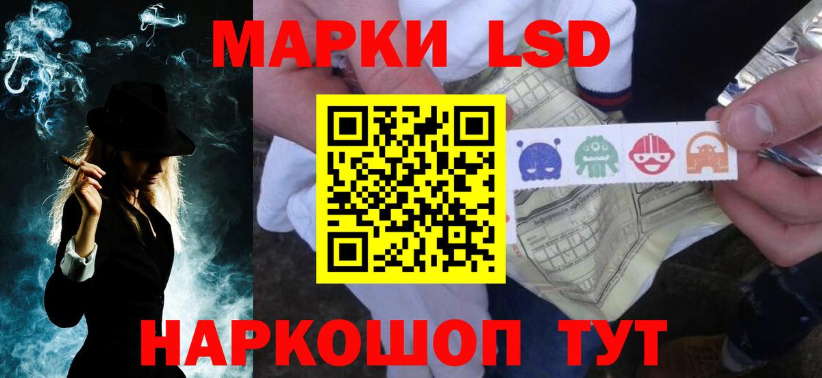 Лсд 25 экстази ecstasy Карталы