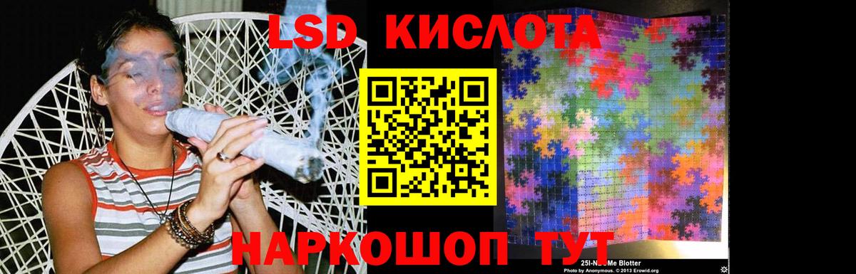 Карталы  ЛСД экстази ecstasy  Вход с VPN  Лсд 25 экстази ecstasy 