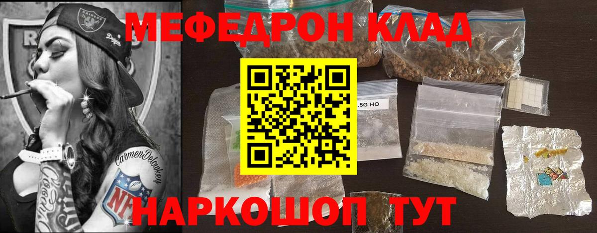 Cocaine  Карталы  Канабис  МЕФ   ГАШИШ  Вход с VPN  LSD-25 