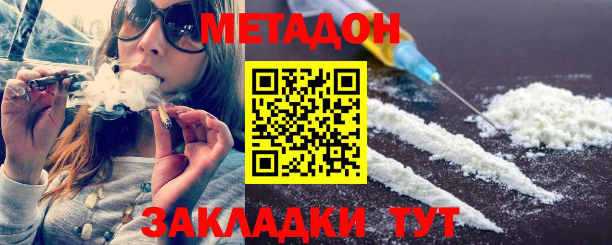 Карталы  гидра ONION  МЕТАДОН кристалл  Вход с VPN  дарк нет как зайти  Метадон белоснежный 