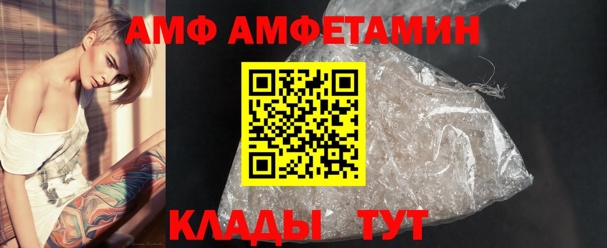 Карталы  МЕТАМФЕТАМИН Декстрометамфетамин 99.9%  Вход с VPN  МЕТАМФЕТАМИН  МЕТАМФЕТАМИН Декстрометамфетамин 99.9% 