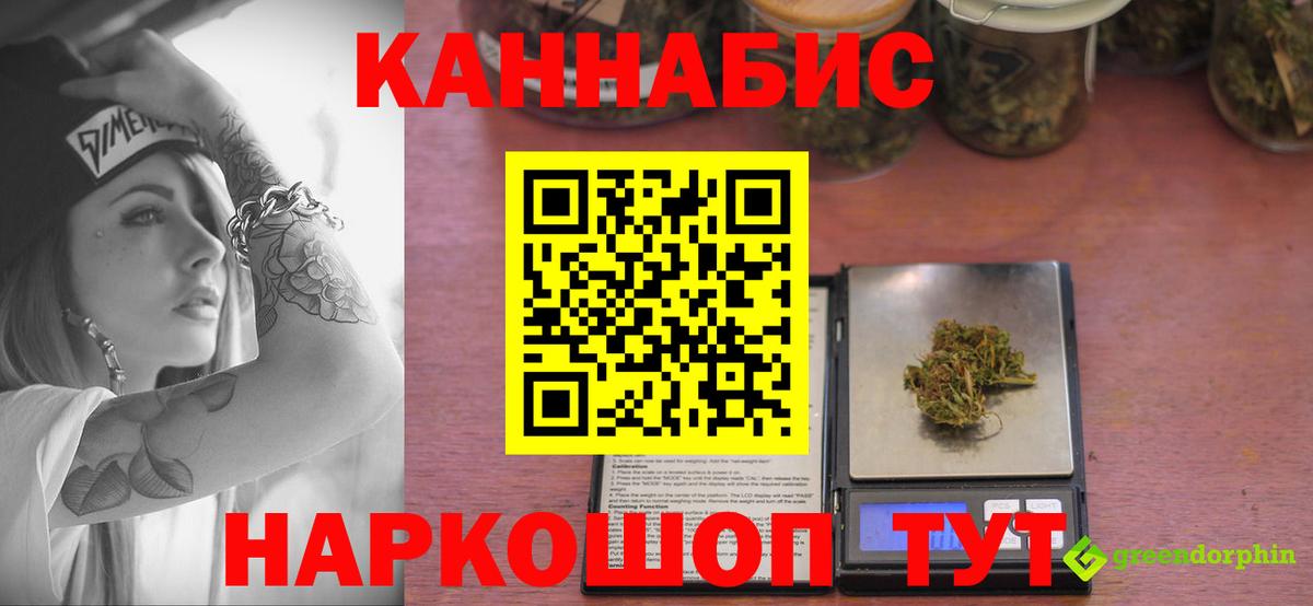 Каннабис план  Вход с VPN  Бошки Шишки ГИДРОПОН  Карталы 