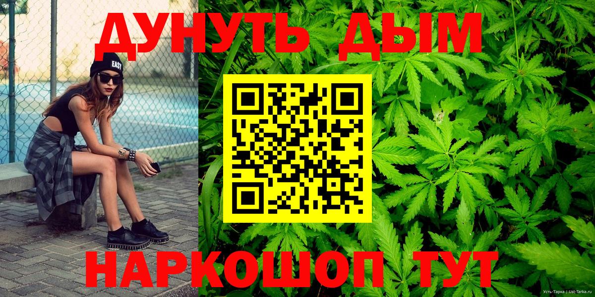 Бошки Шишки SATIVA & INDICA Карталы